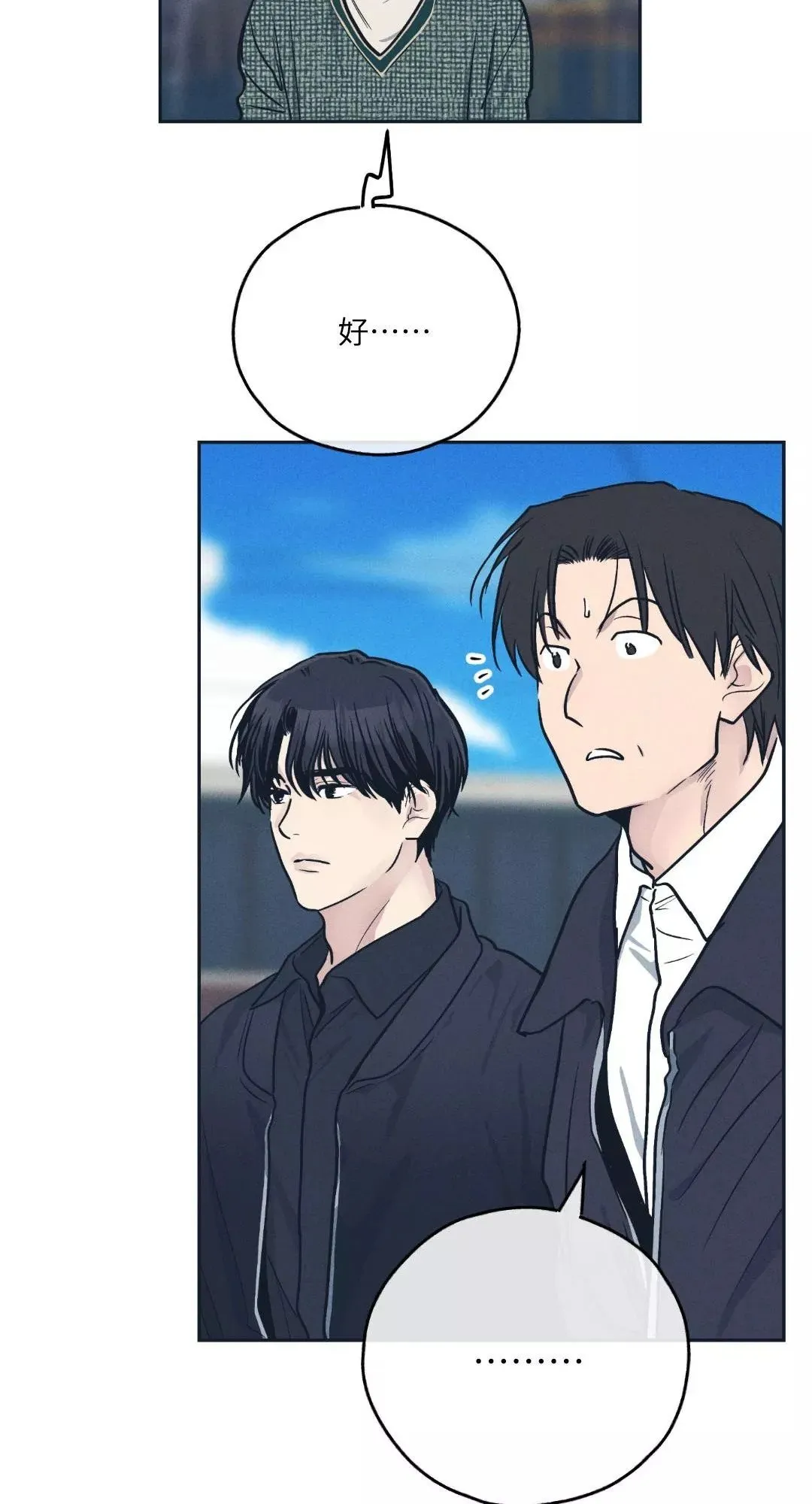第49话 第13页