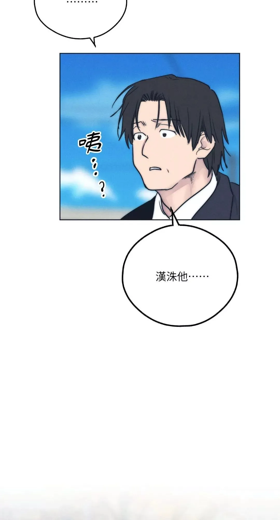 第49话 第15页