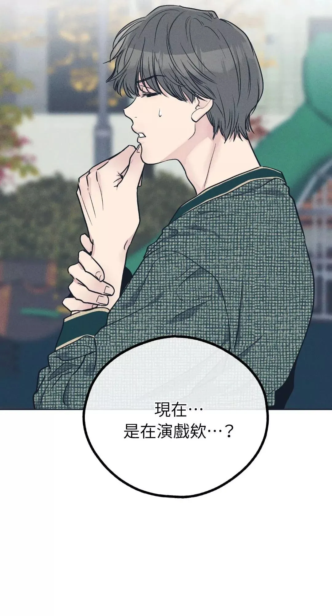 第49话 第16页