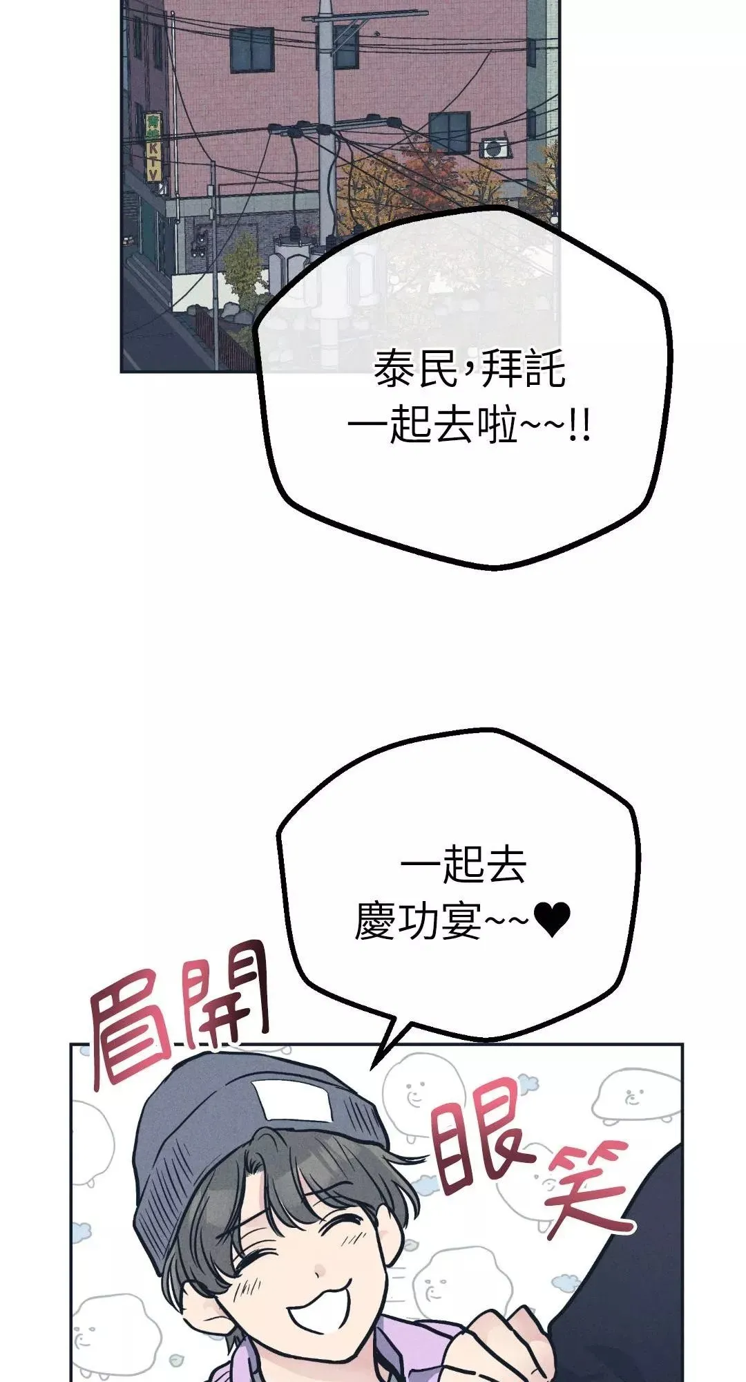 第49话 第18页