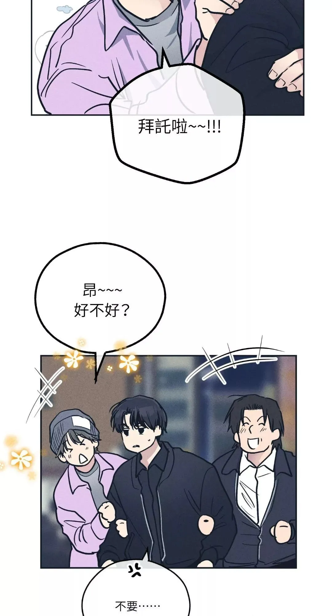 第49话 第19页