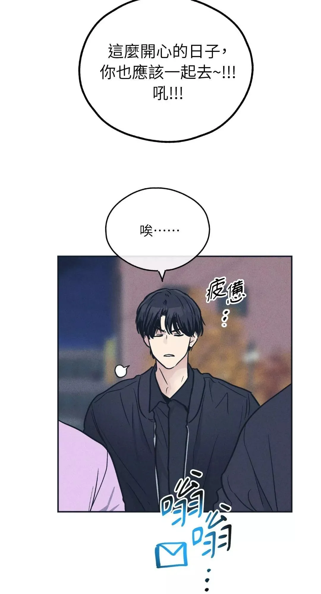 第49话 第21页