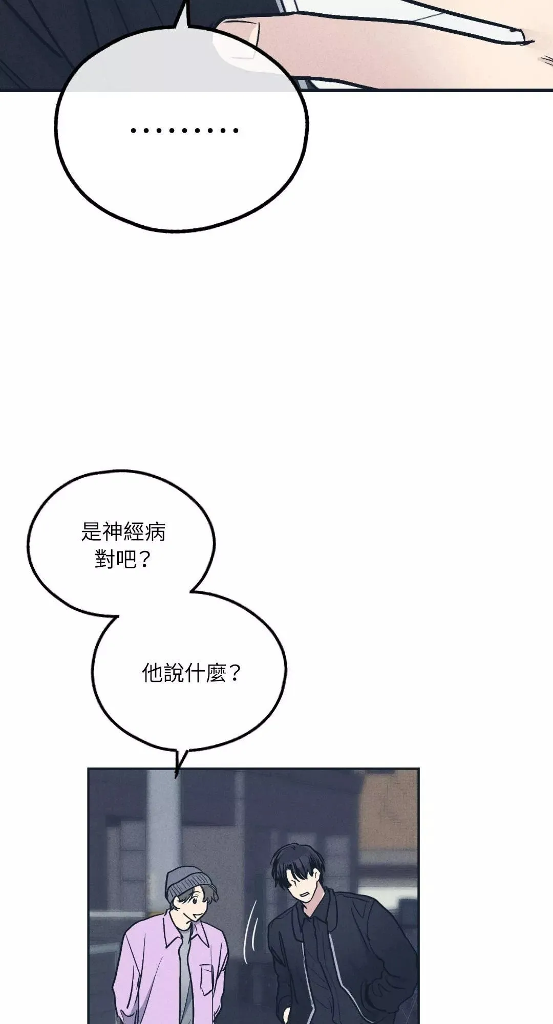 第49话 第26页
