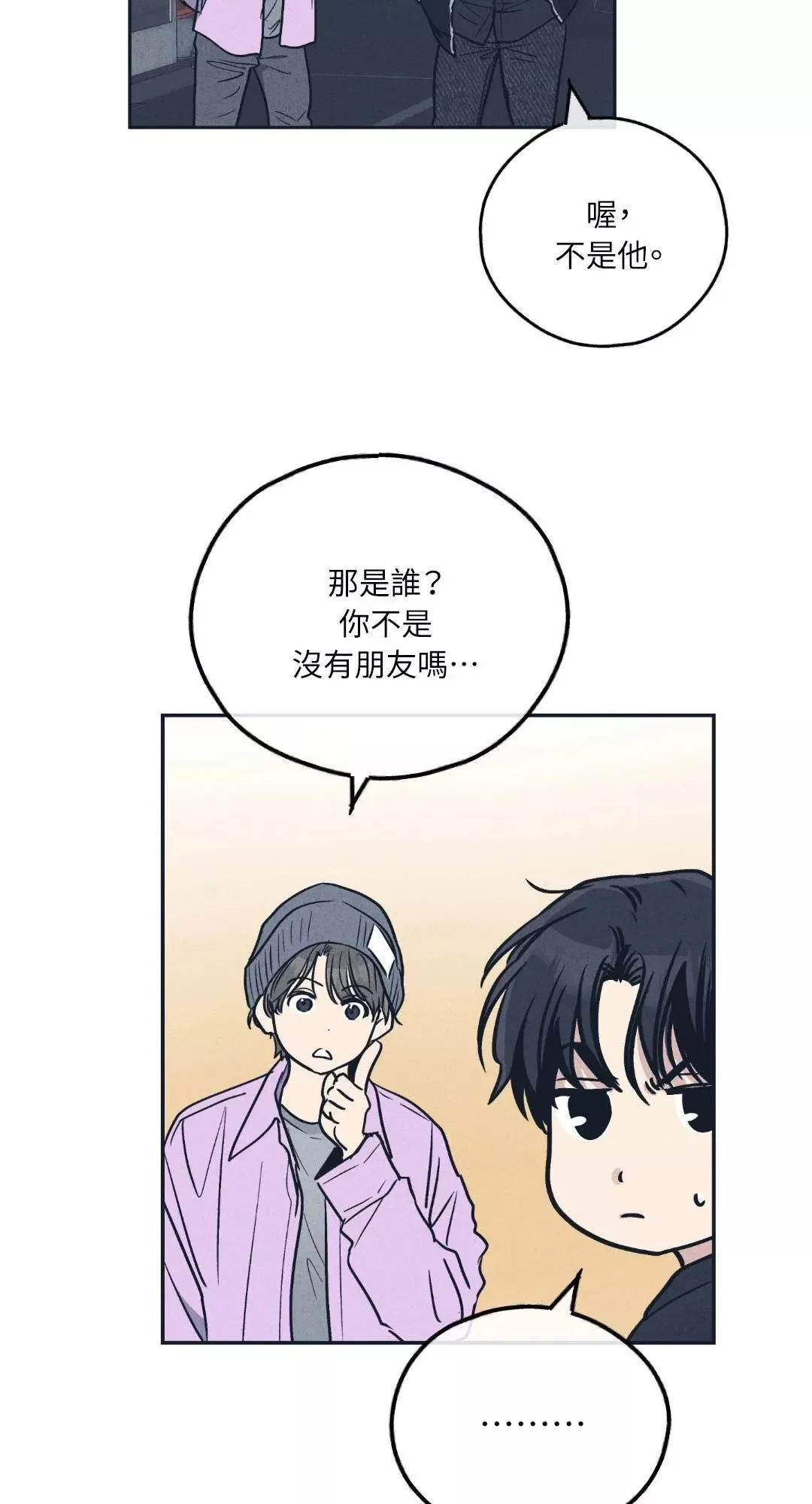 第49话 第27页