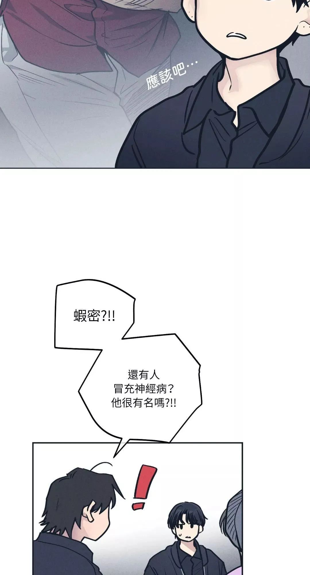 第49话 第29页