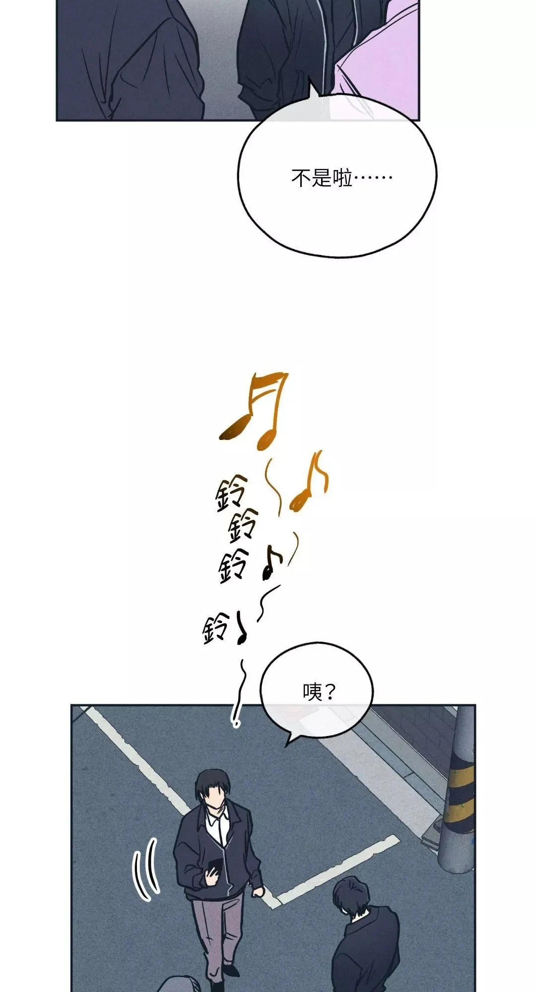 第49话 第30页