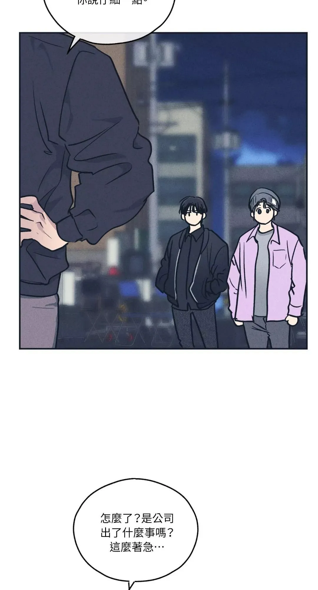 第49话 第33页