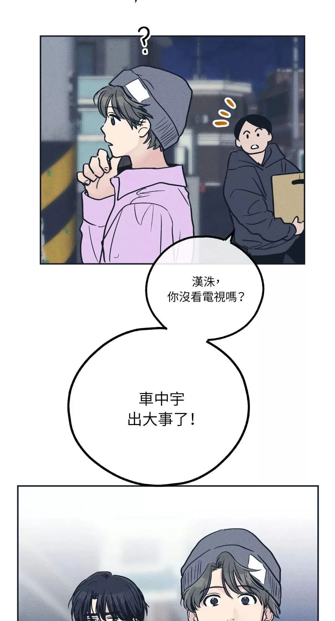 第49话 第34页