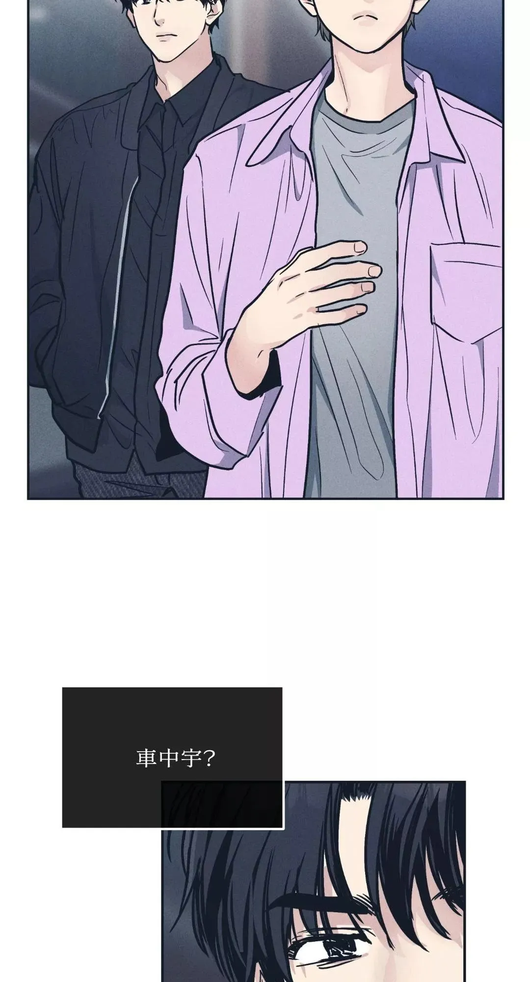 第49话 第35页