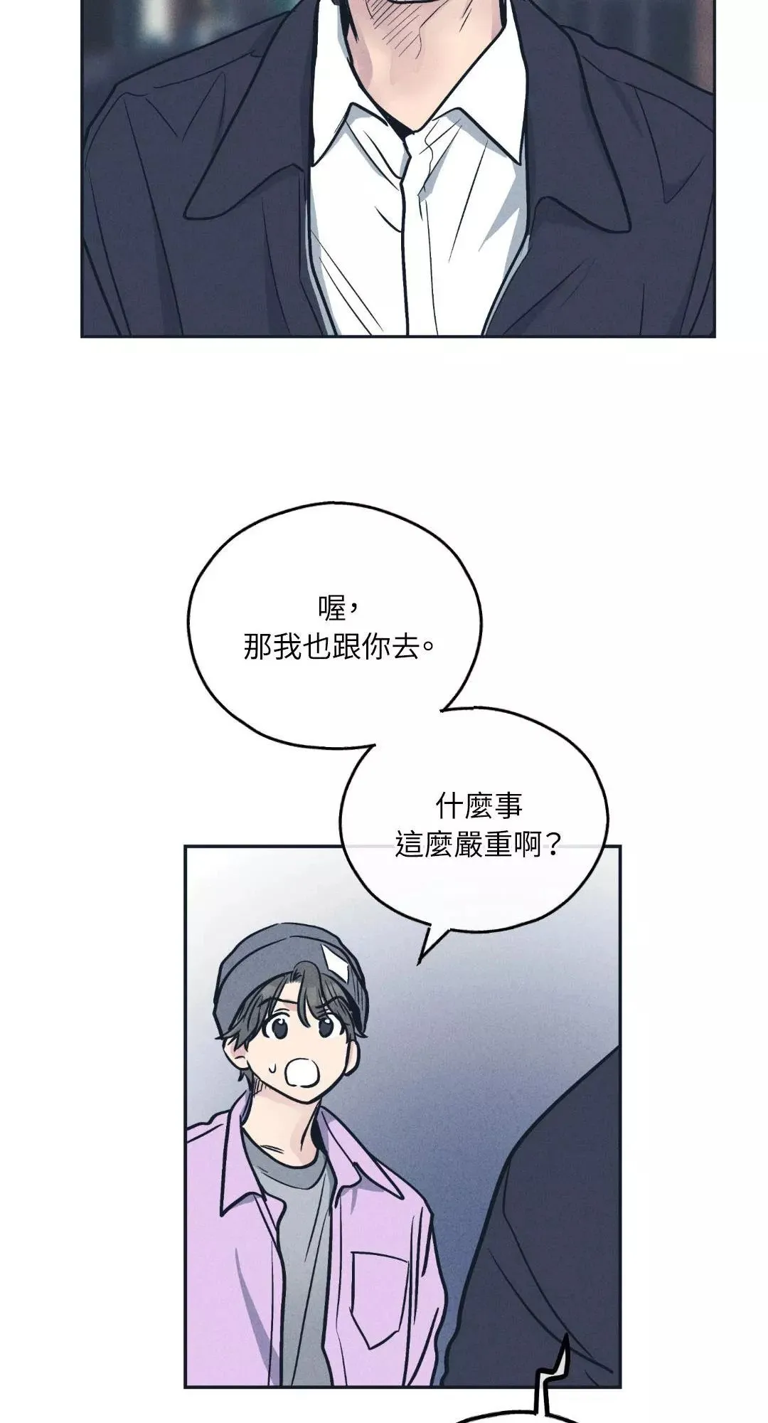 第49话 第39页