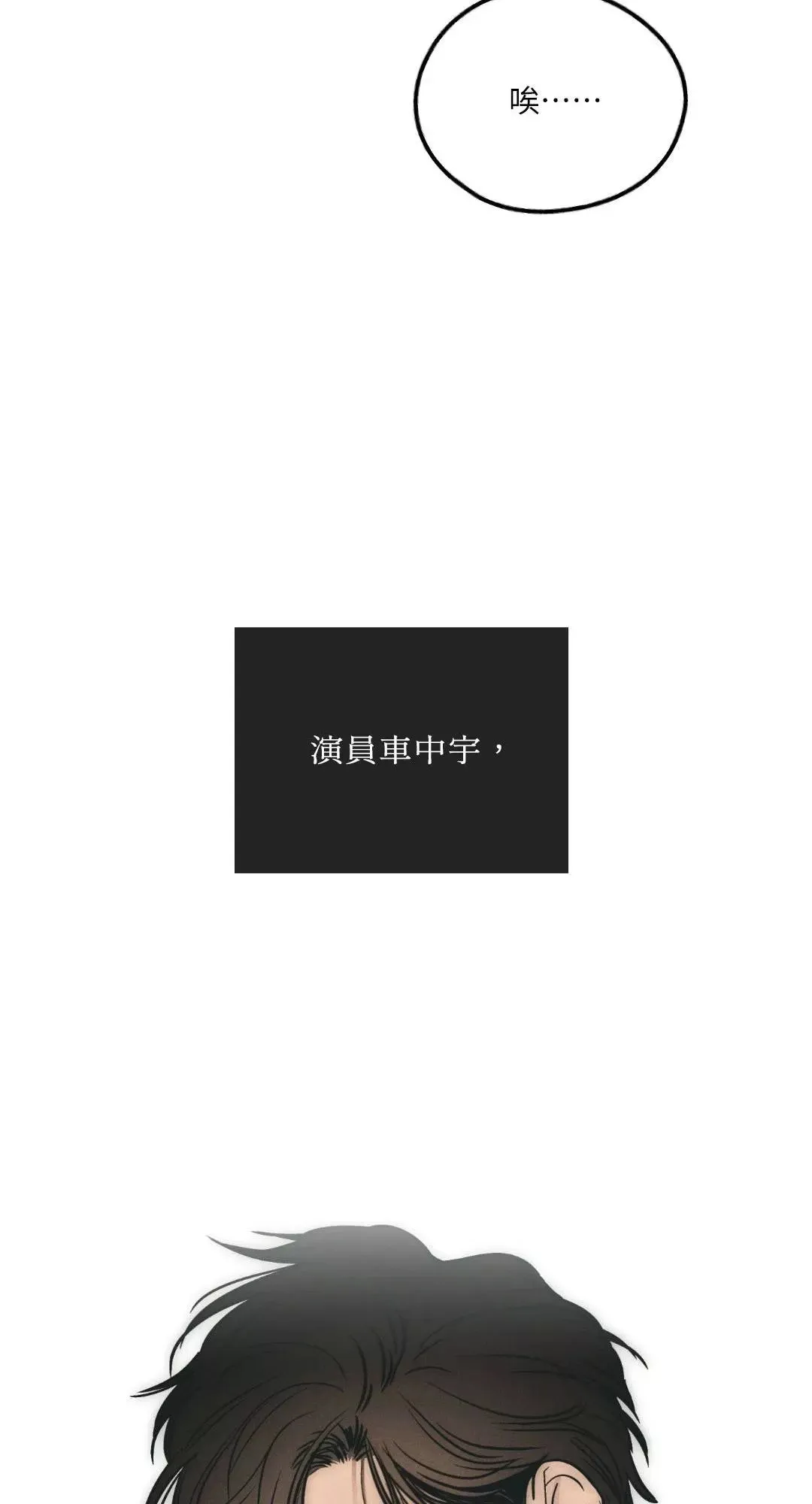 第49话 第40页