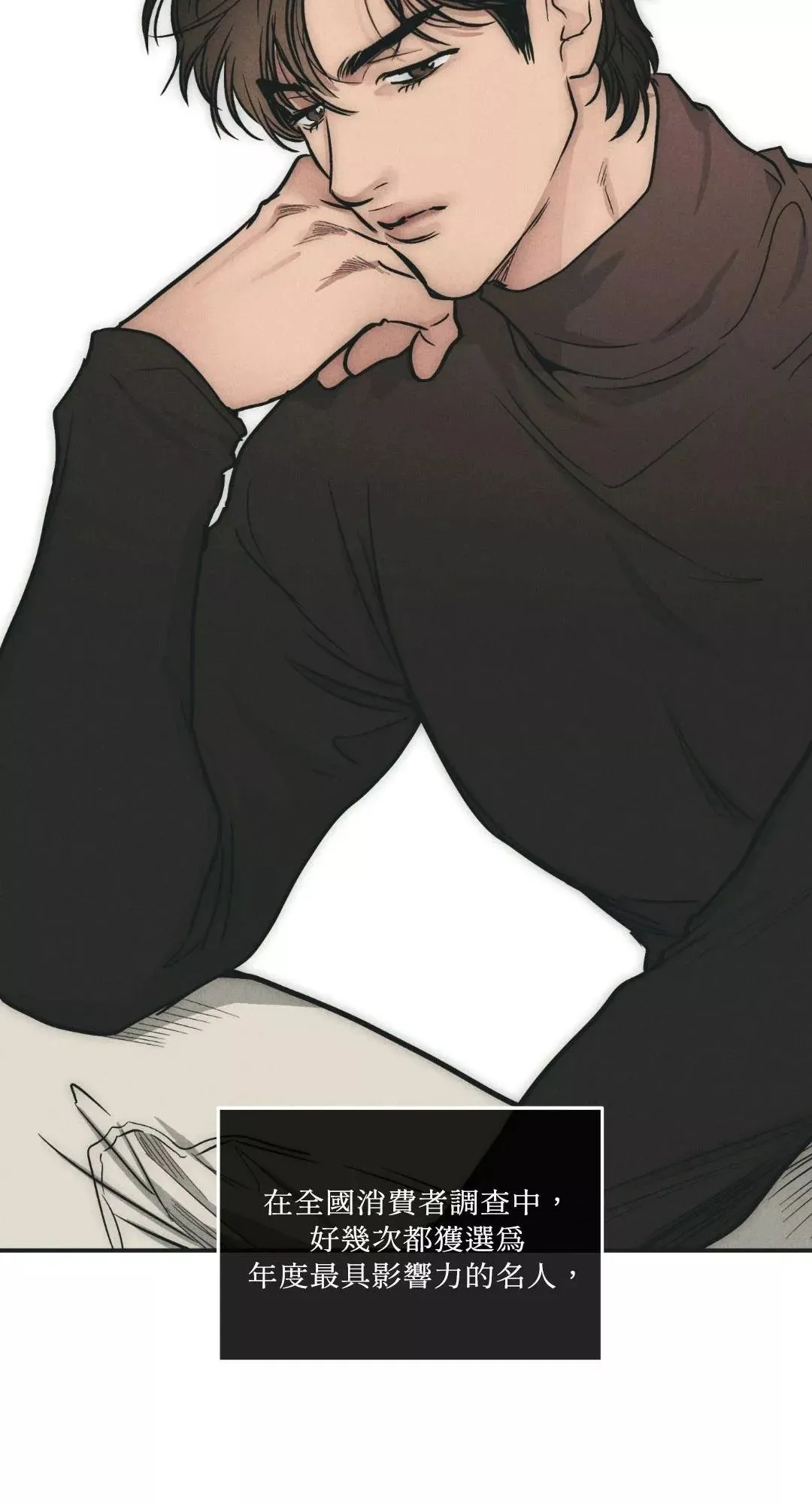 第49话 第41页
