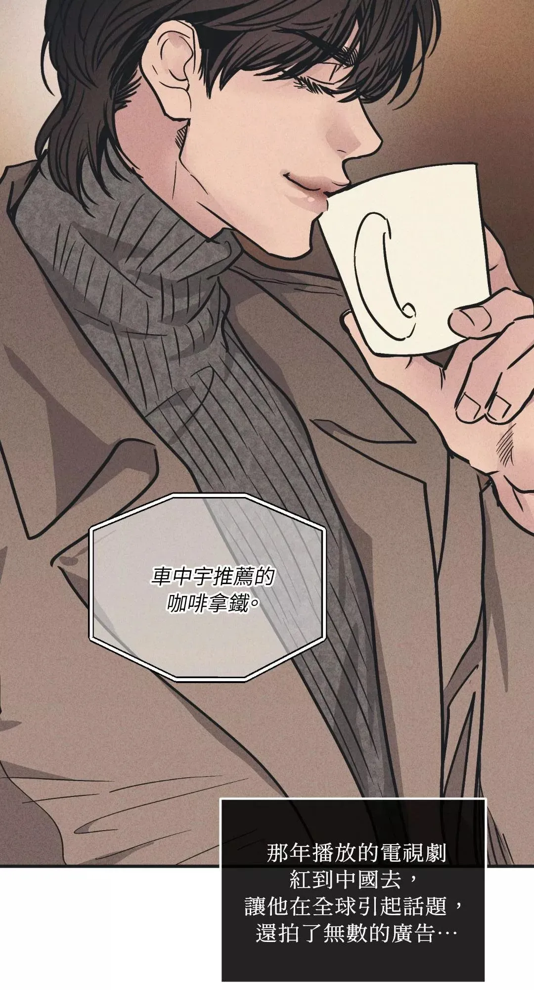 第49话 第44页