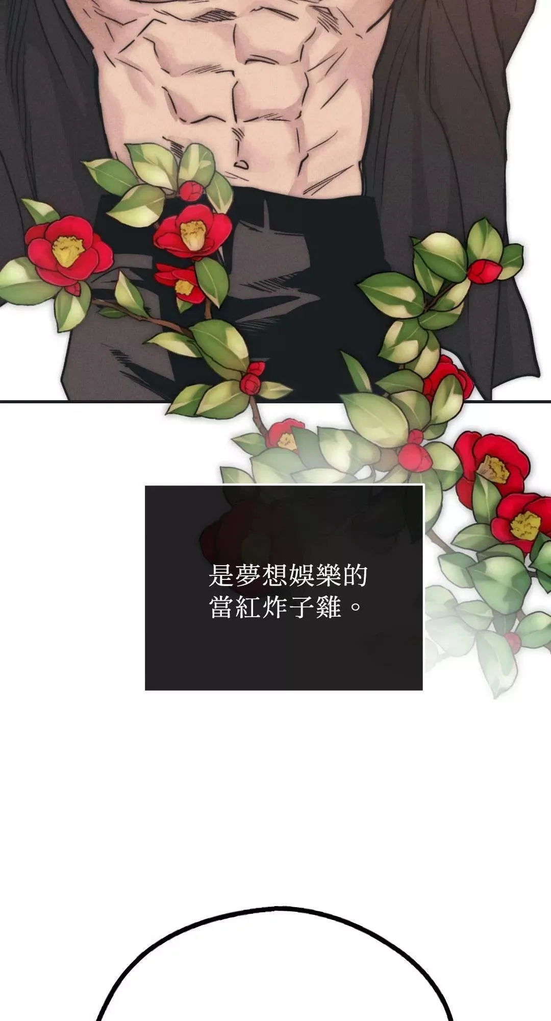 第49话 第46页