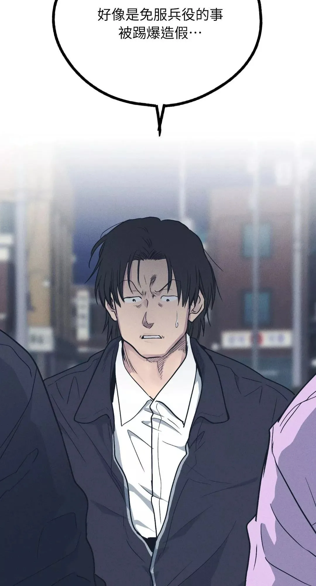 第49话 第47页