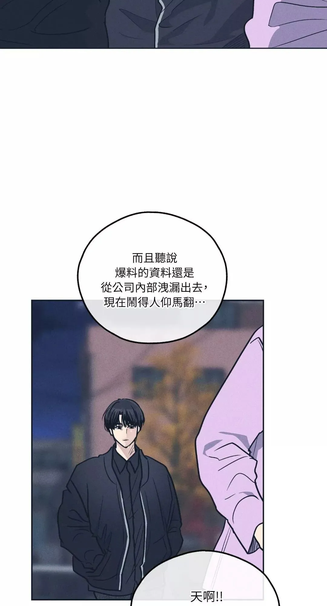 第49话 第48页