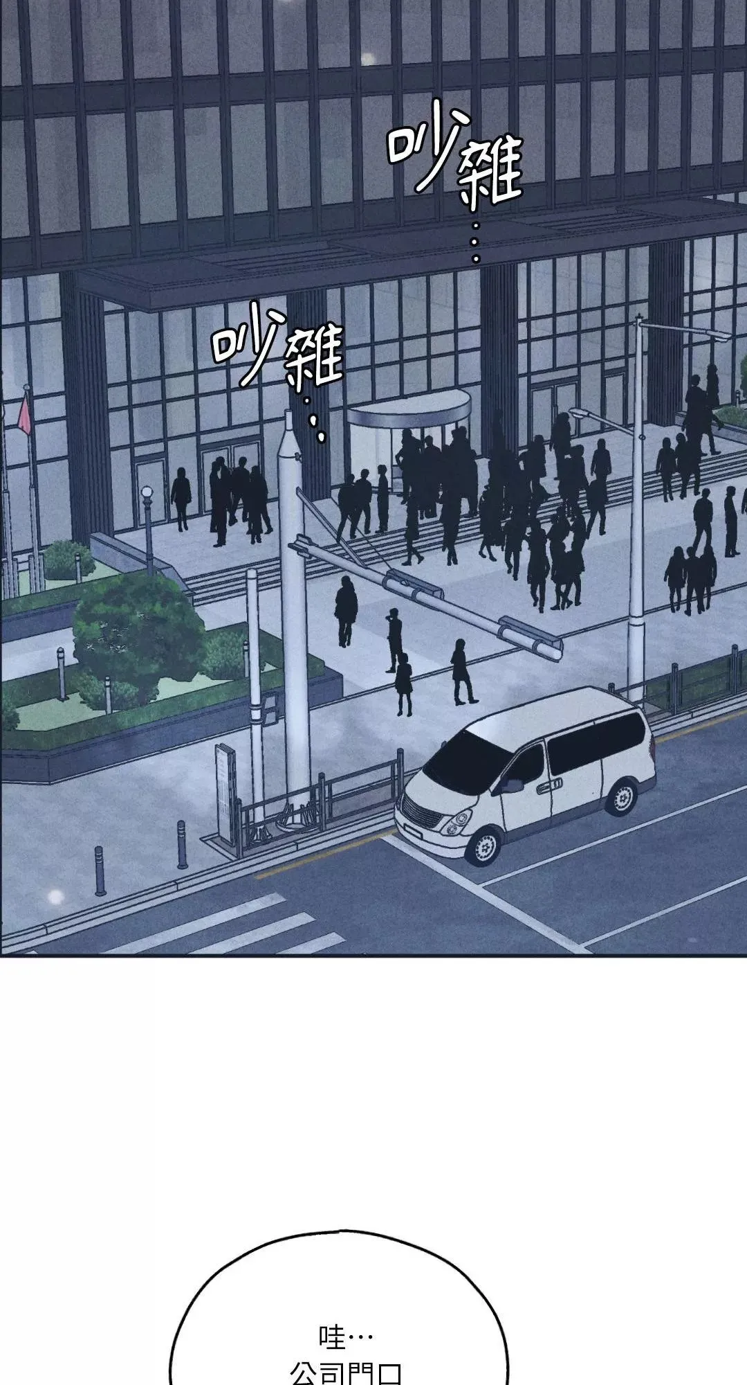 第49话 第51页