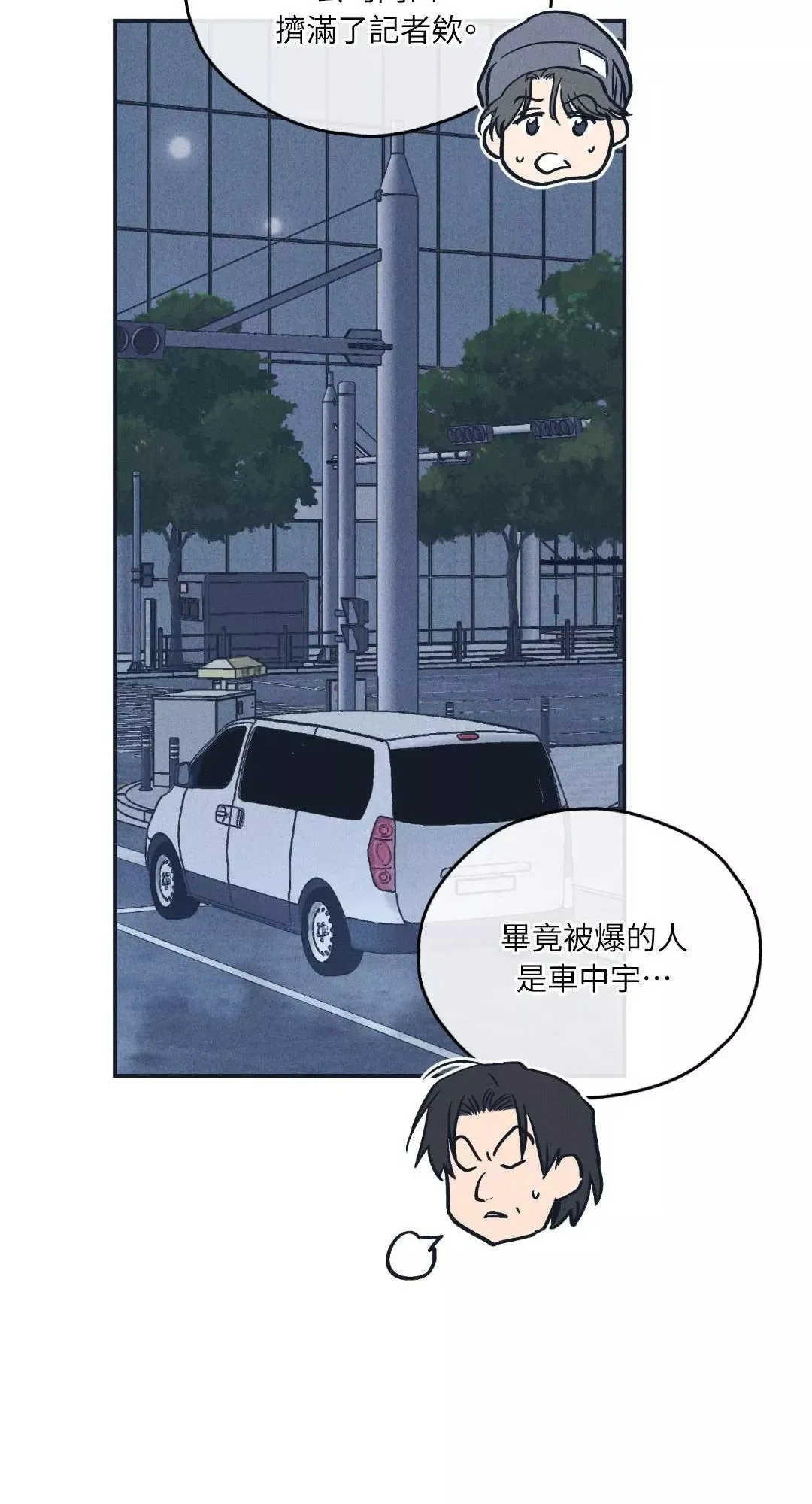 第49话 第52页