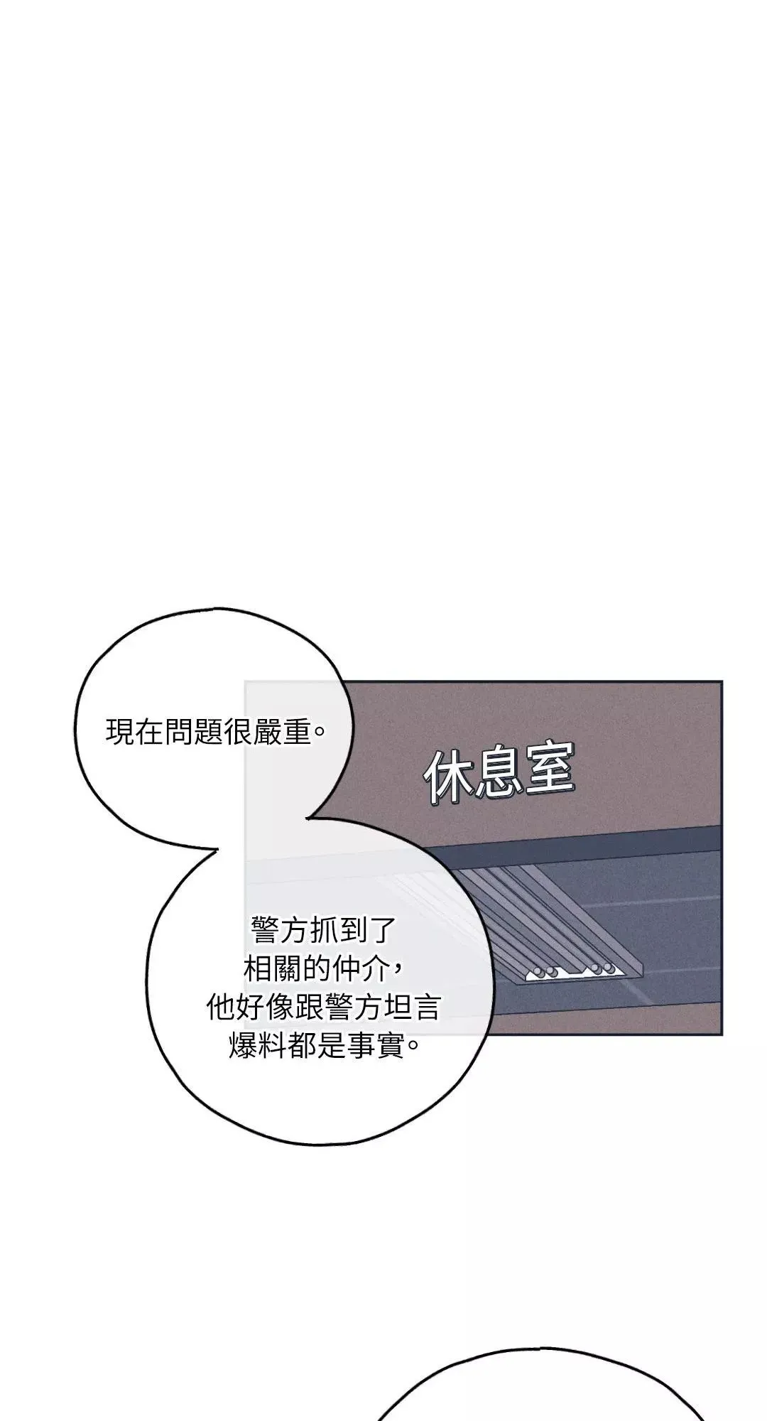 第49话 第53页
