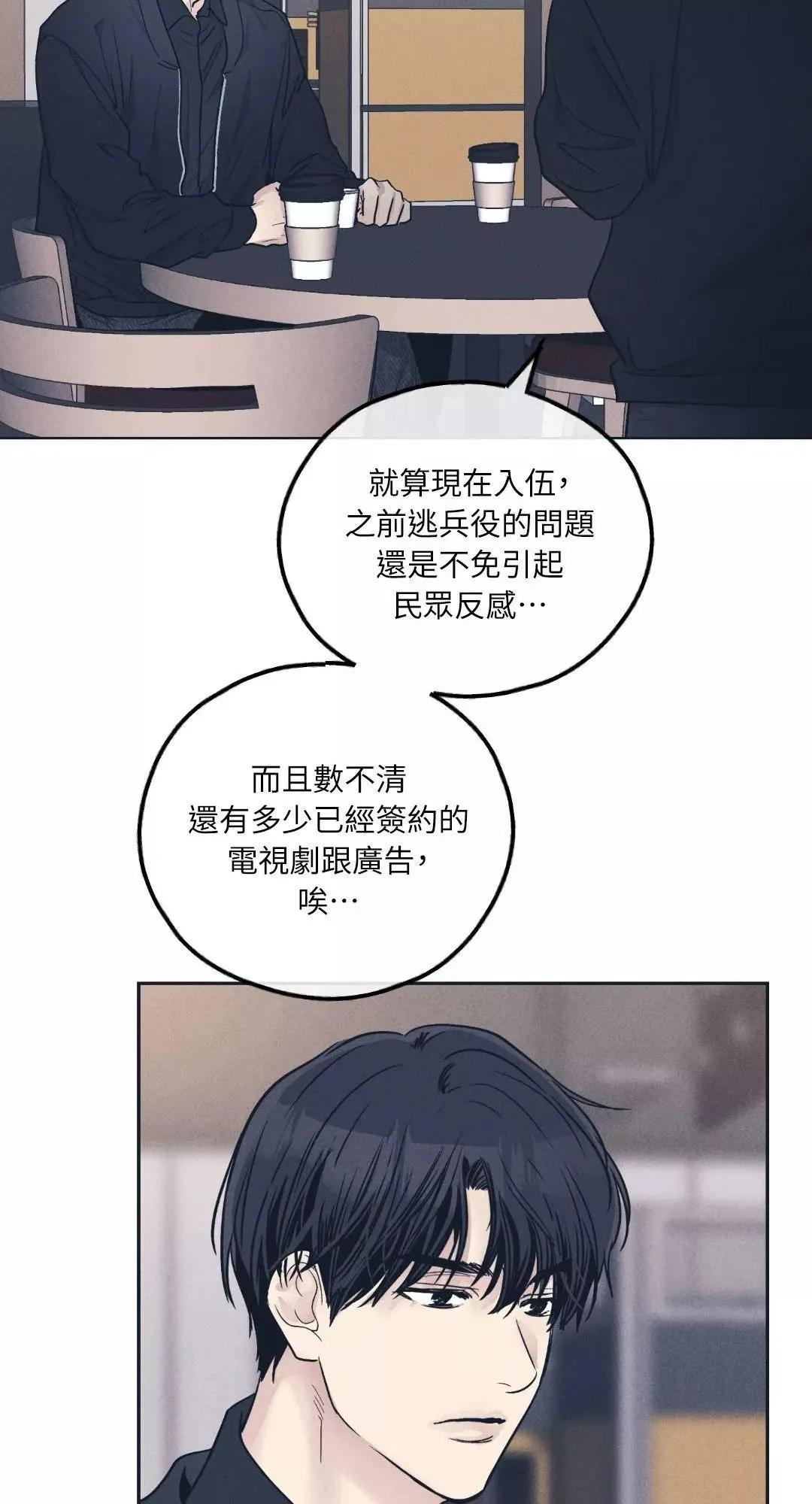 第49话 第56页