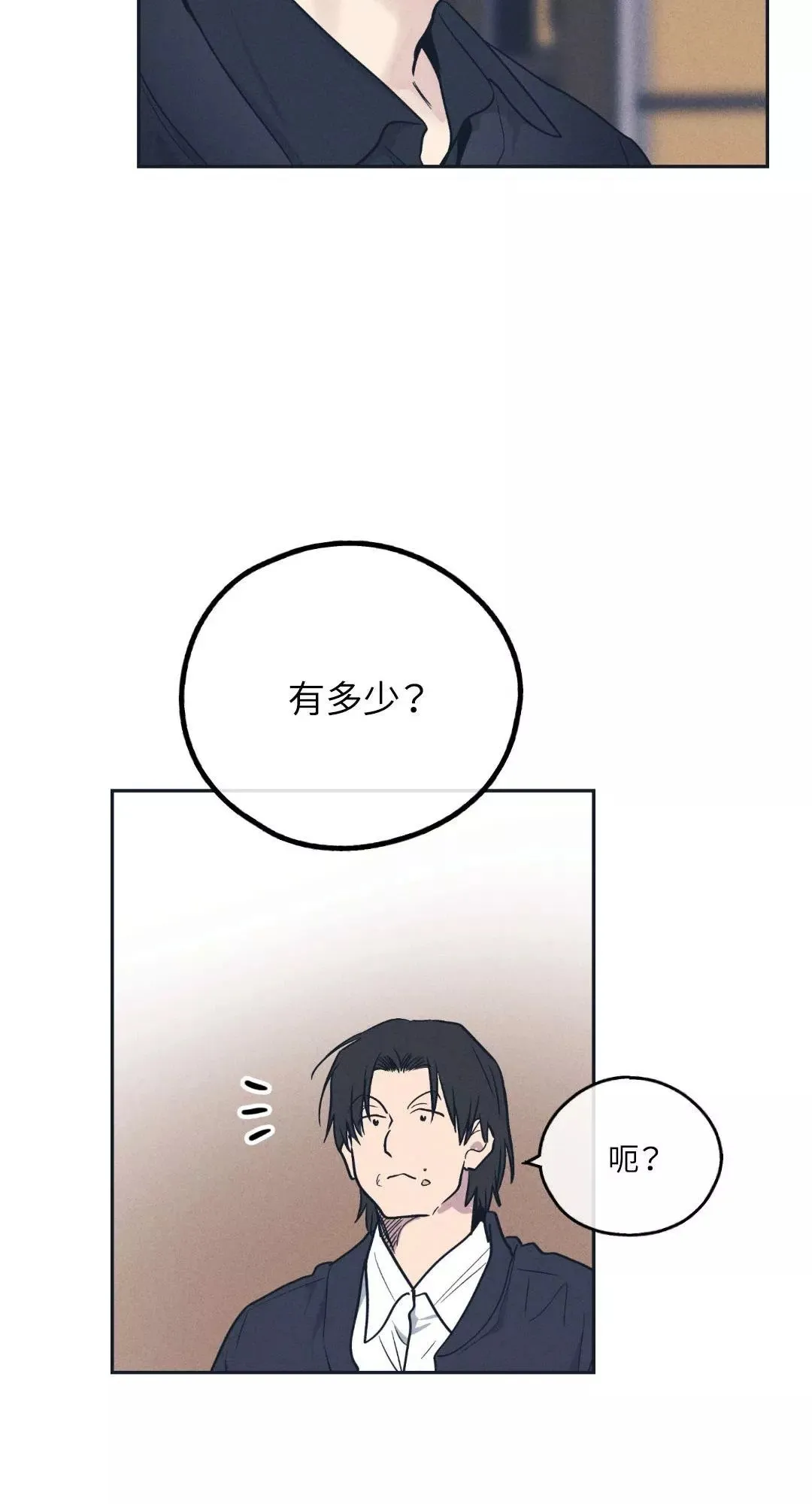 第49话 第57页