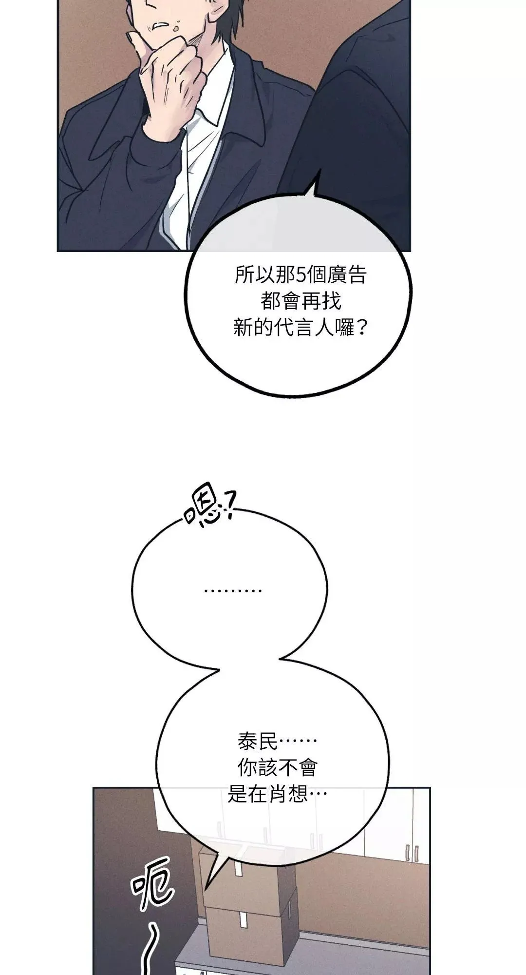 第49话 第59页