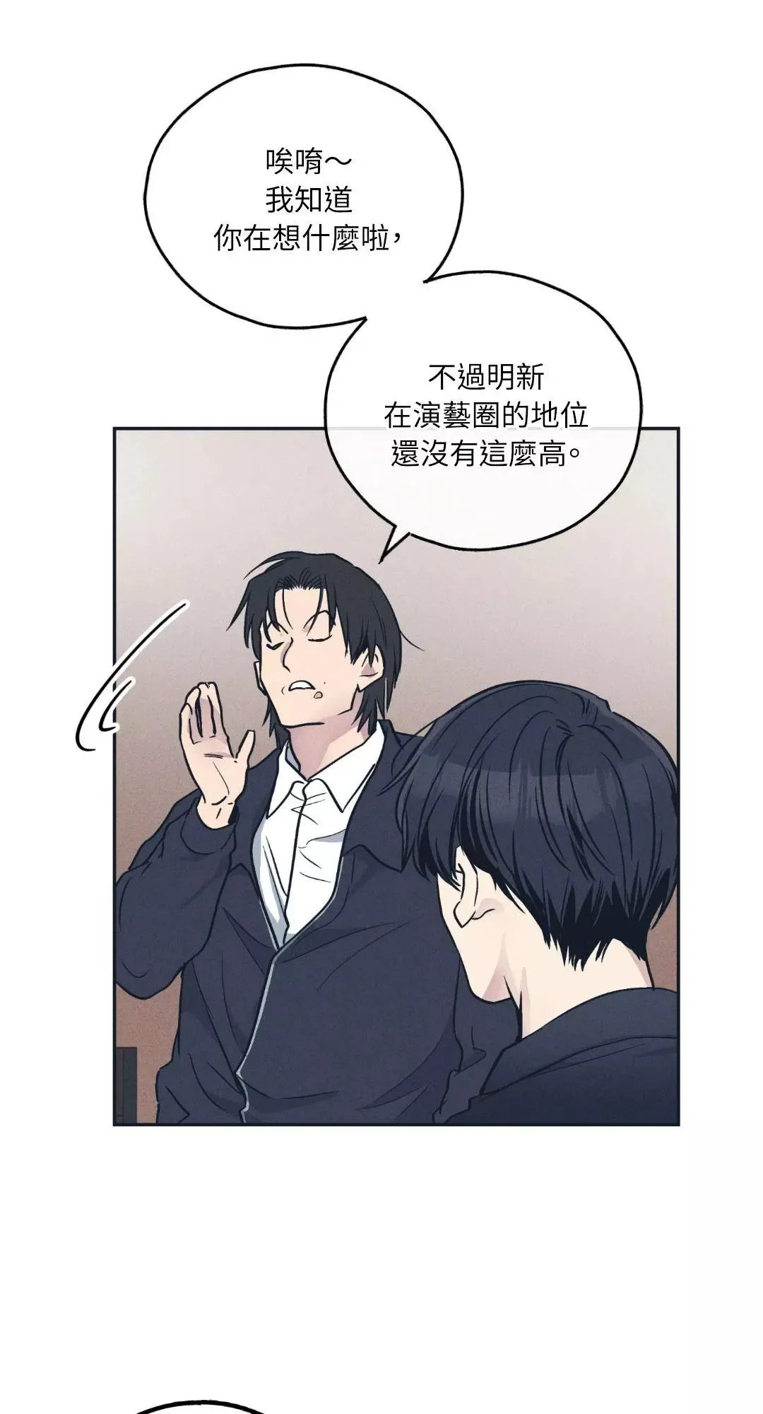 第49话 第62页