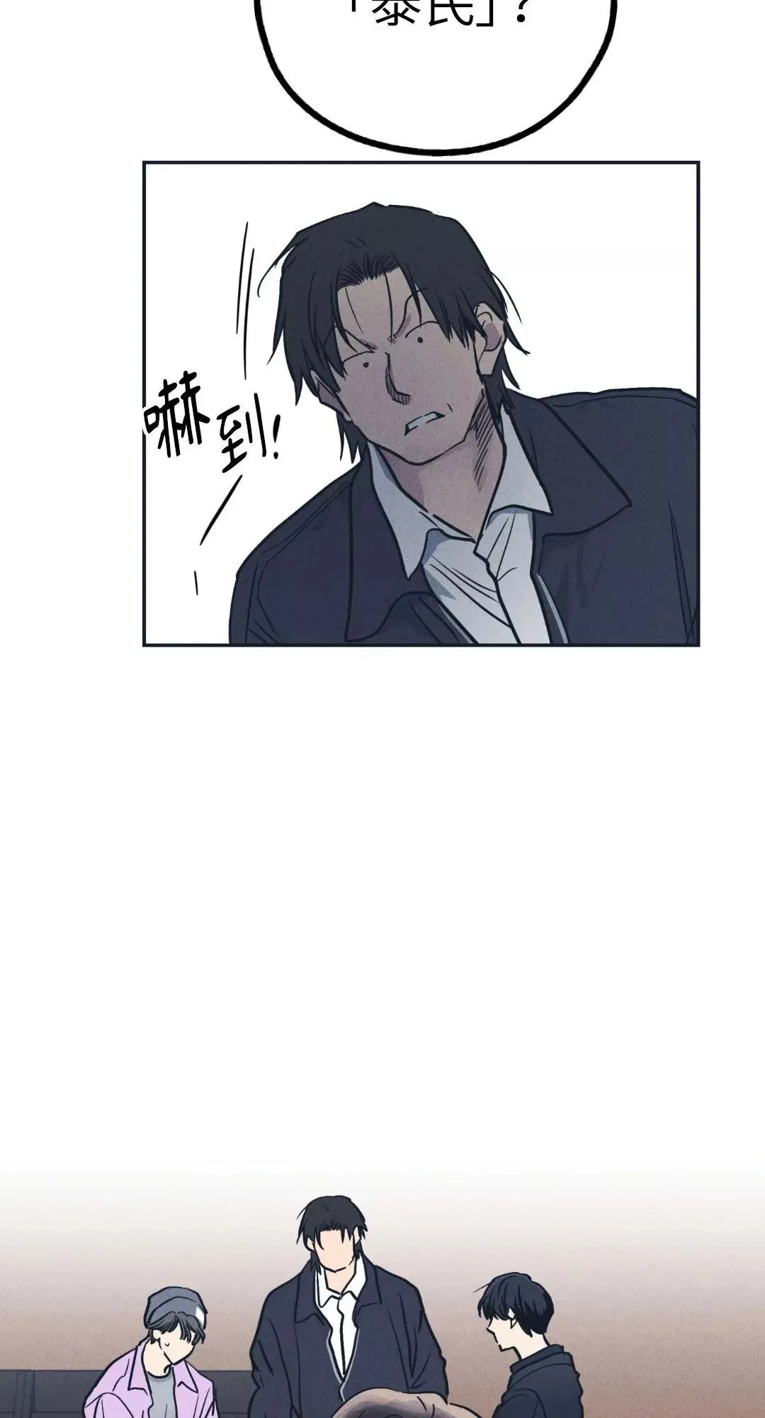 第49话 第65页
