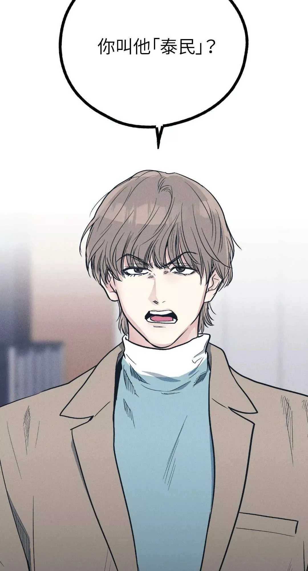 第49话 第67页