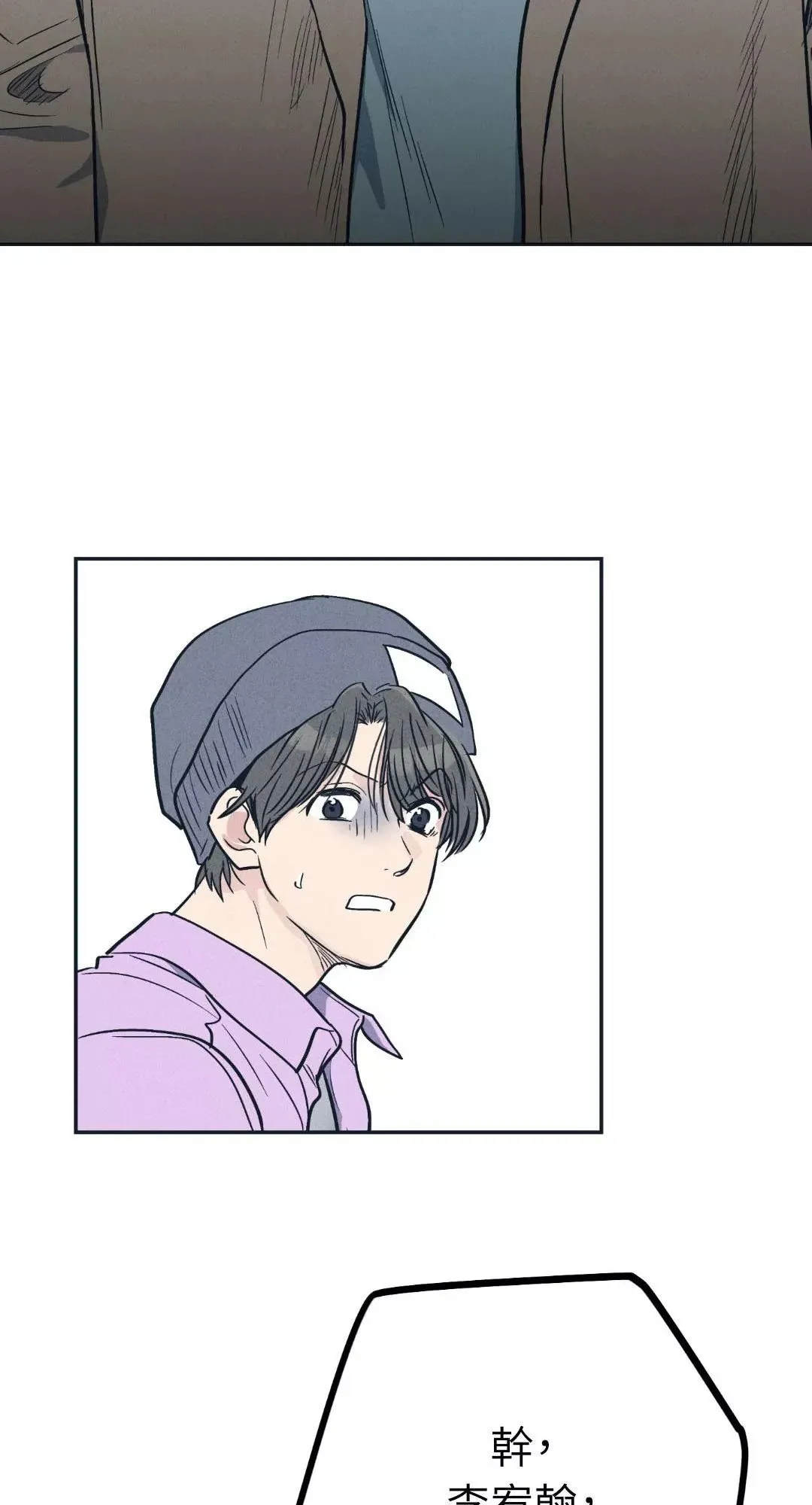 第49话 第68页