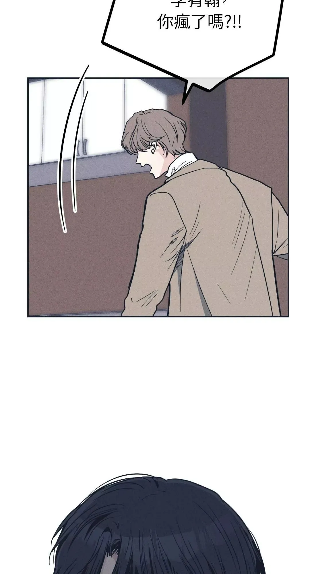 第49话 第69页