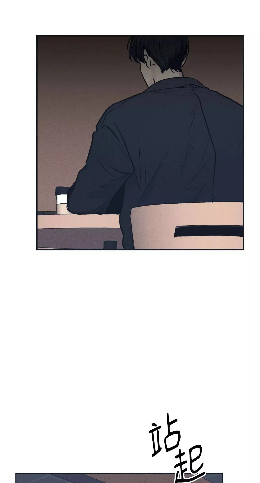 第49话 第72页
