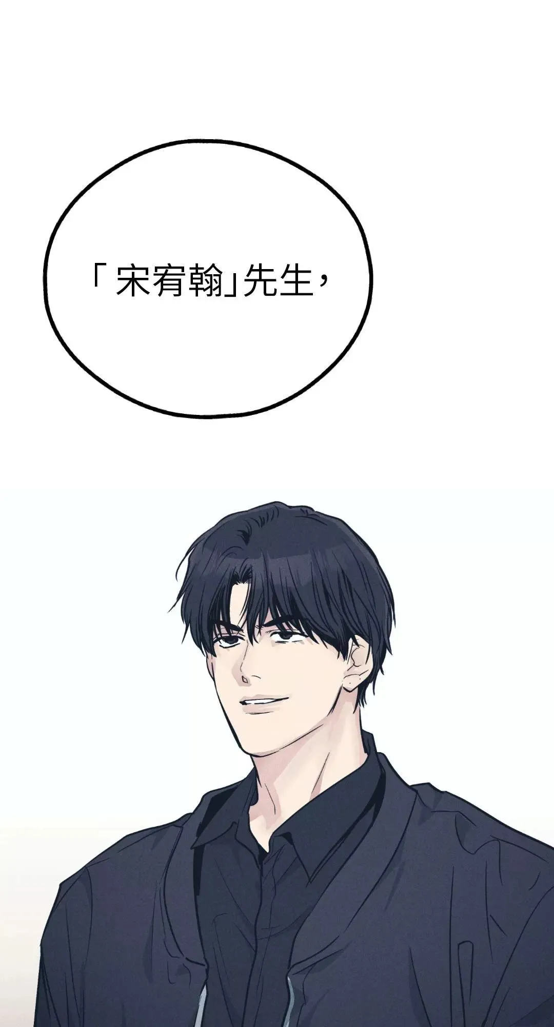 第49话 第75页