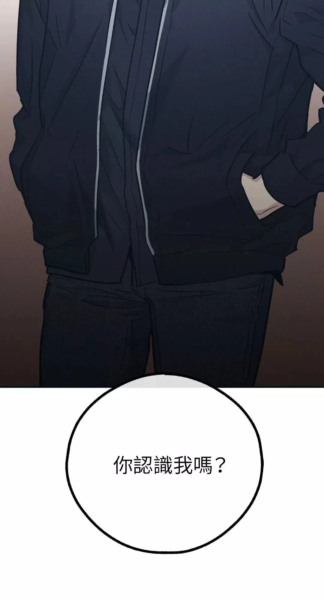 第49话 第76页