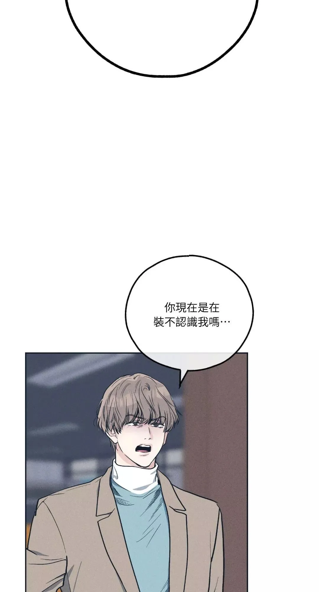 第50话 第4页