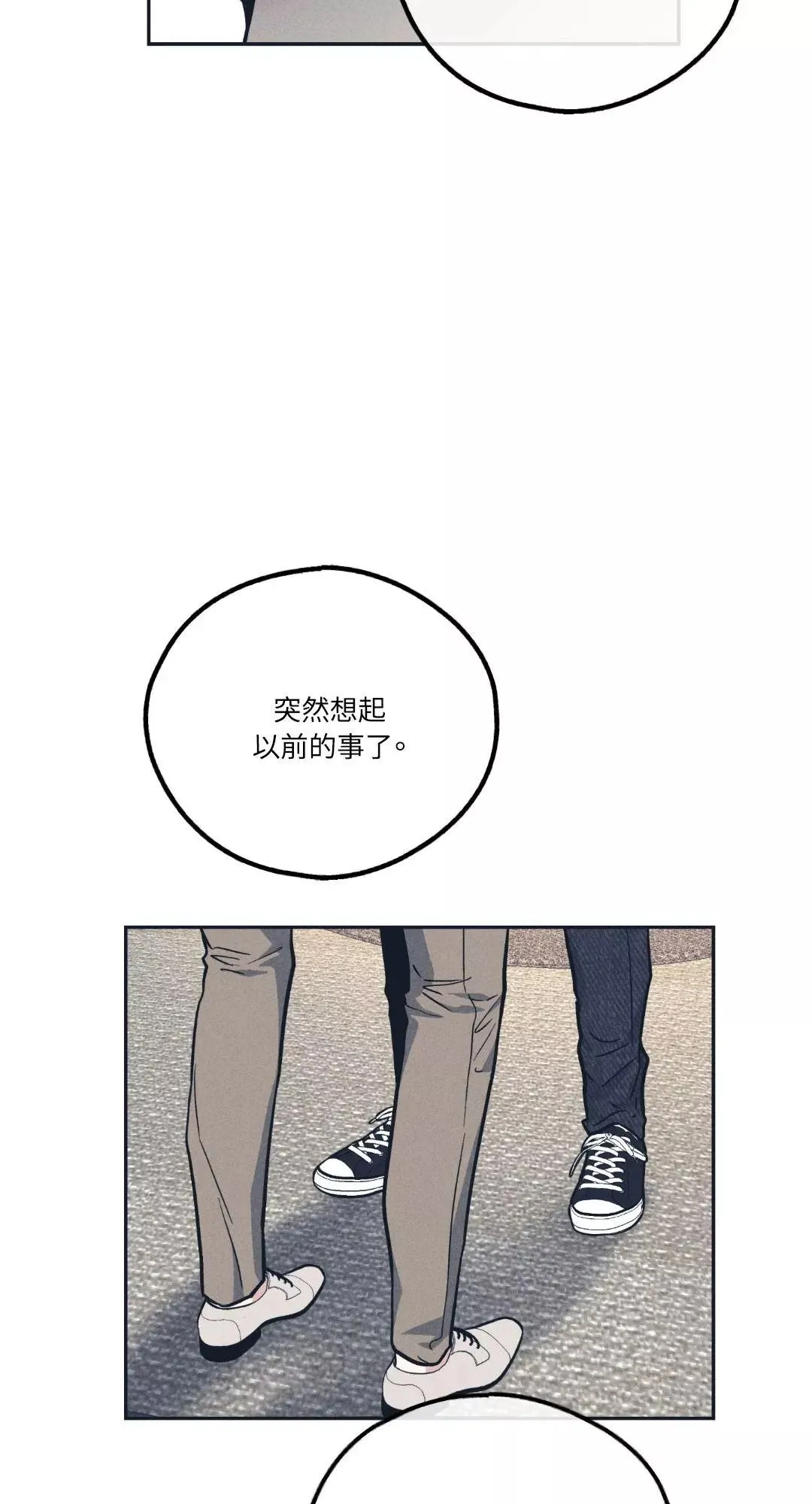 第50话 第8页