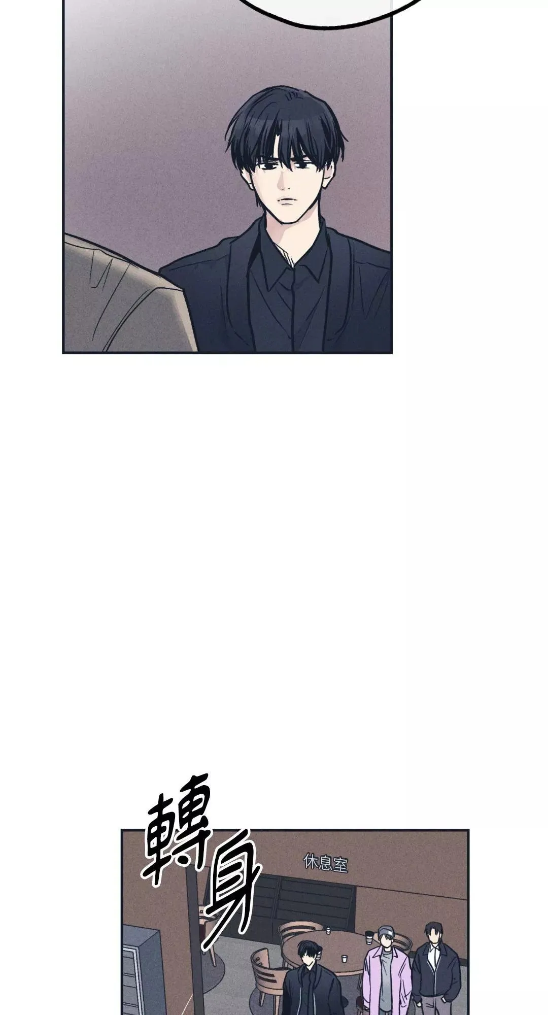 第50话 第17页