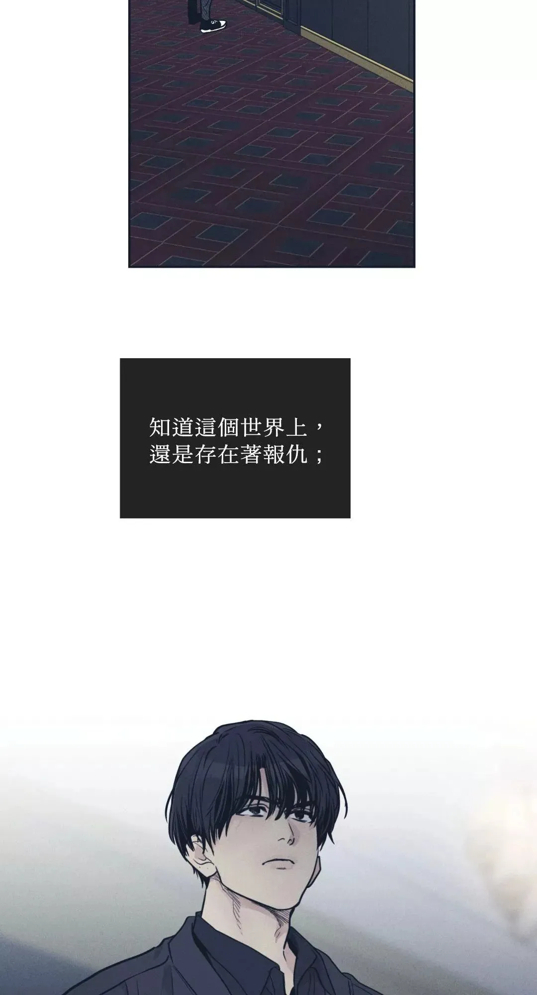 第50话 第26页