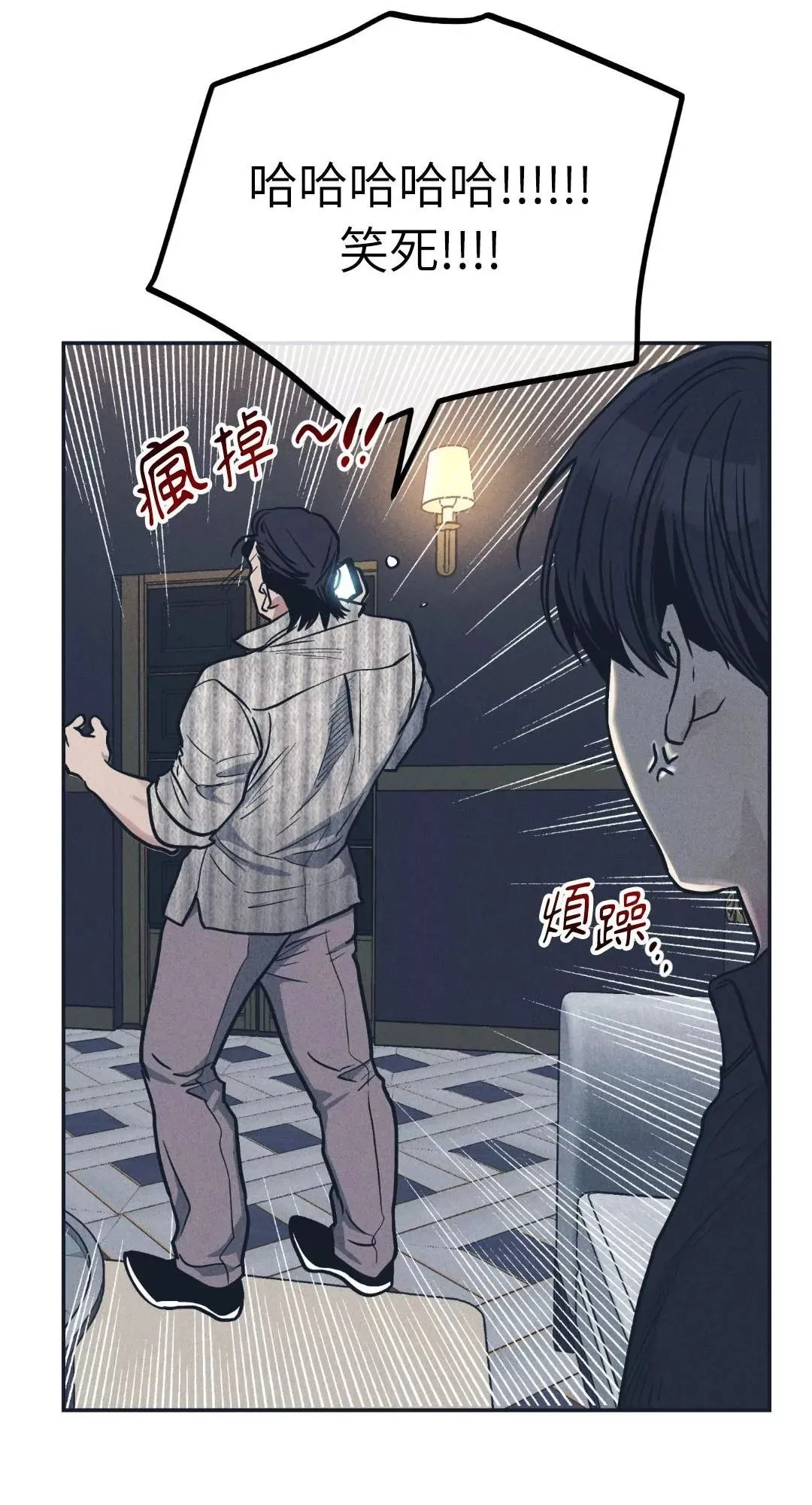 第50话 第42页