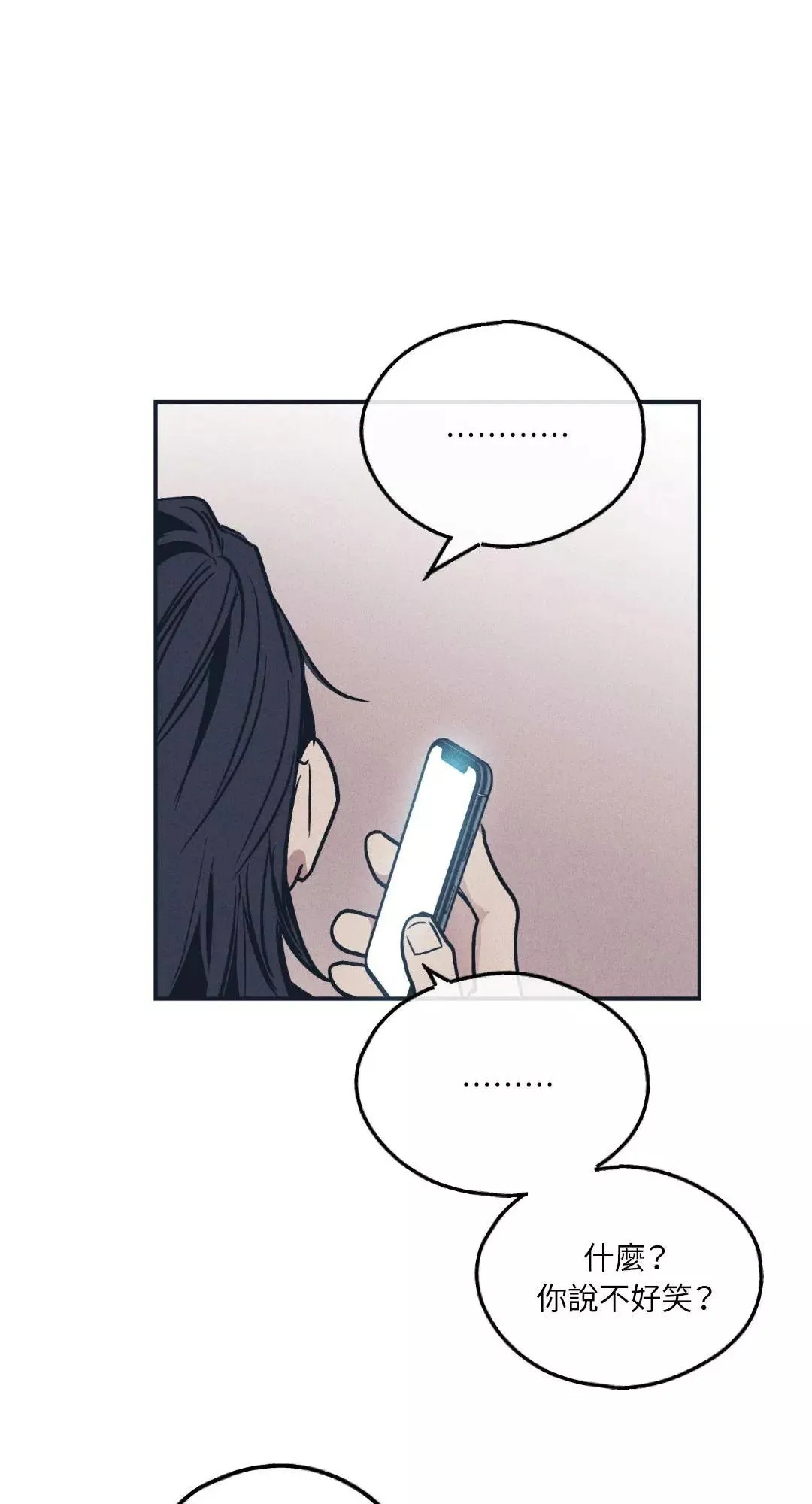 第50话 第43页