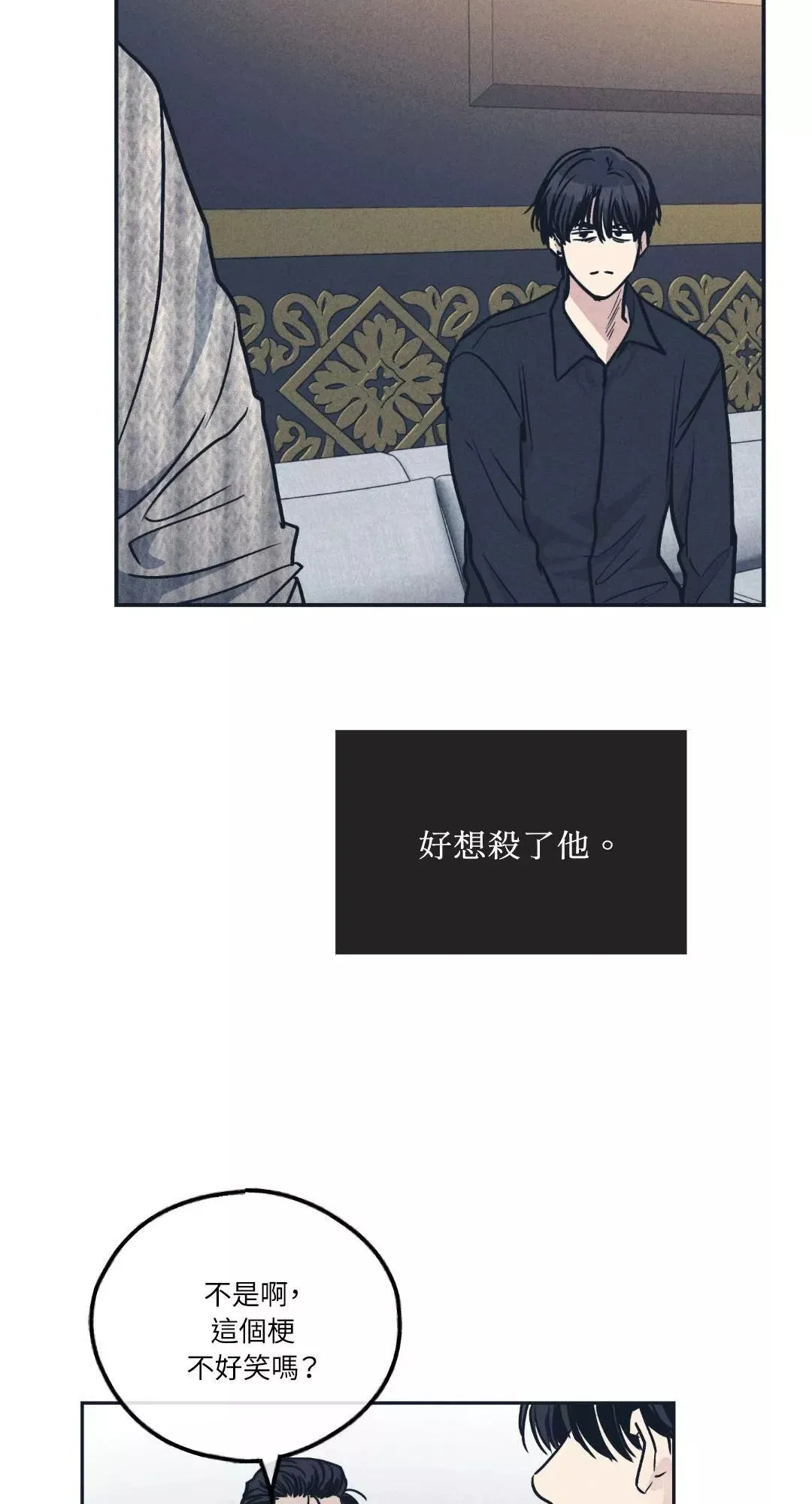 第50话 第48页