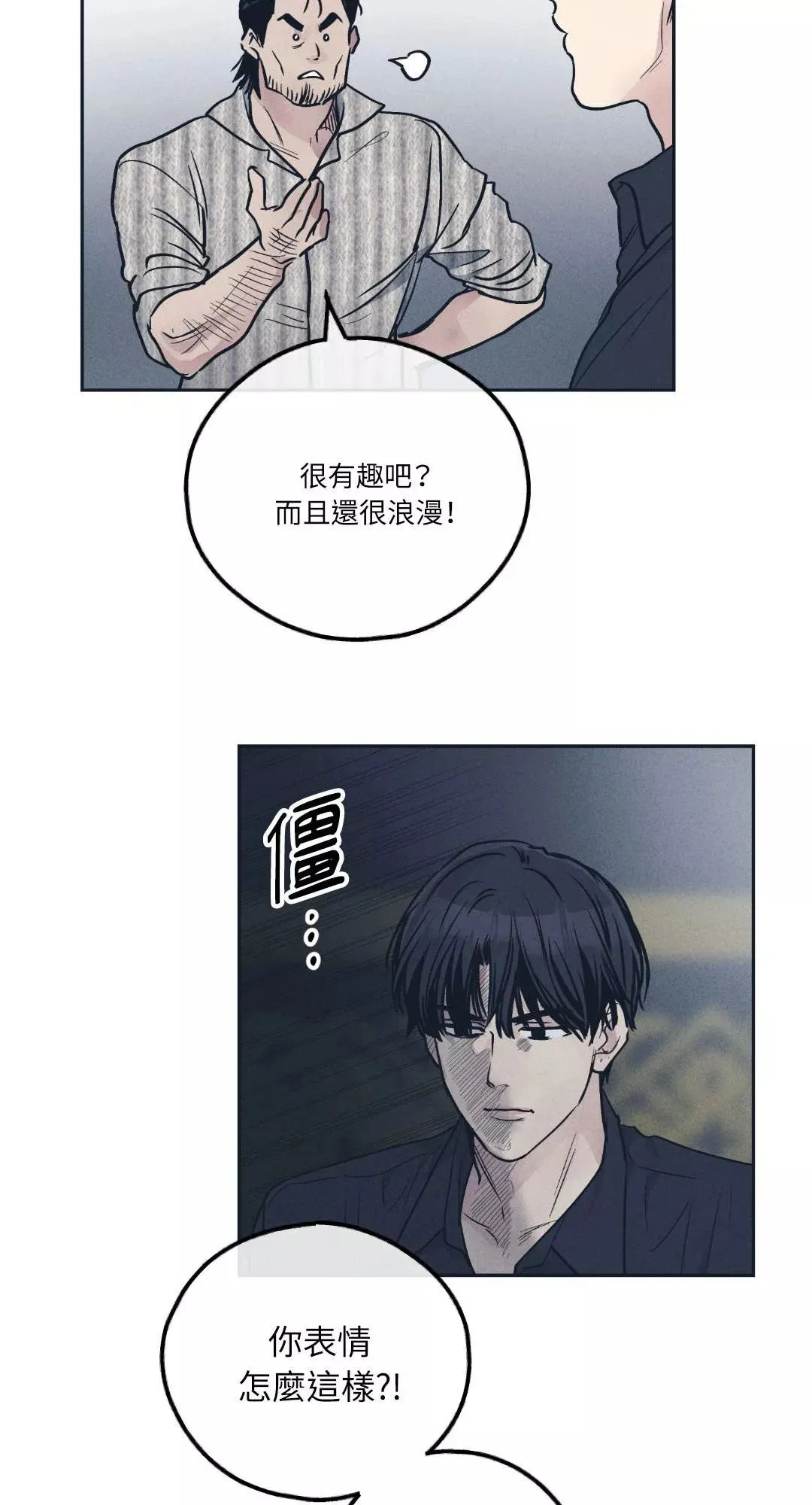 第50话 第49页