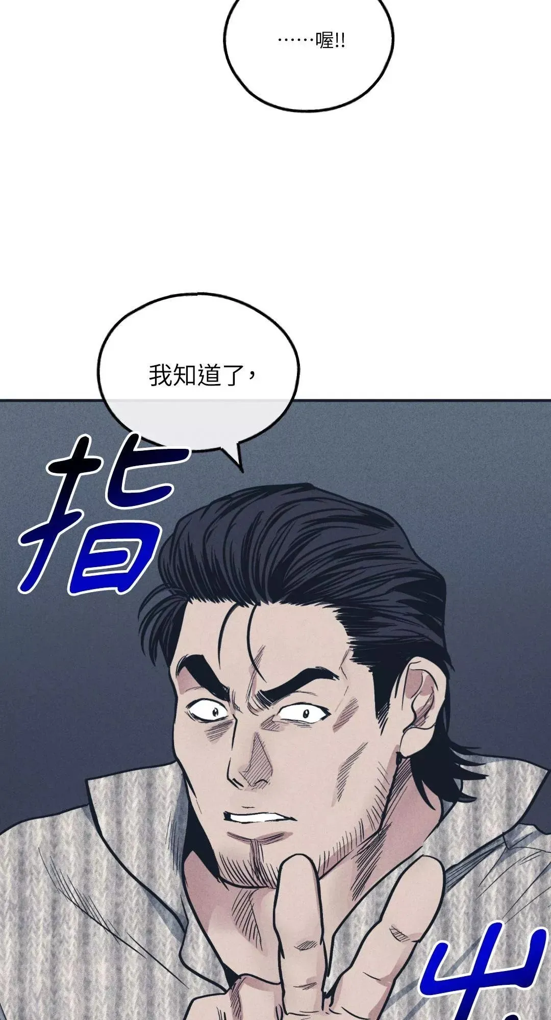 第50话 第50页