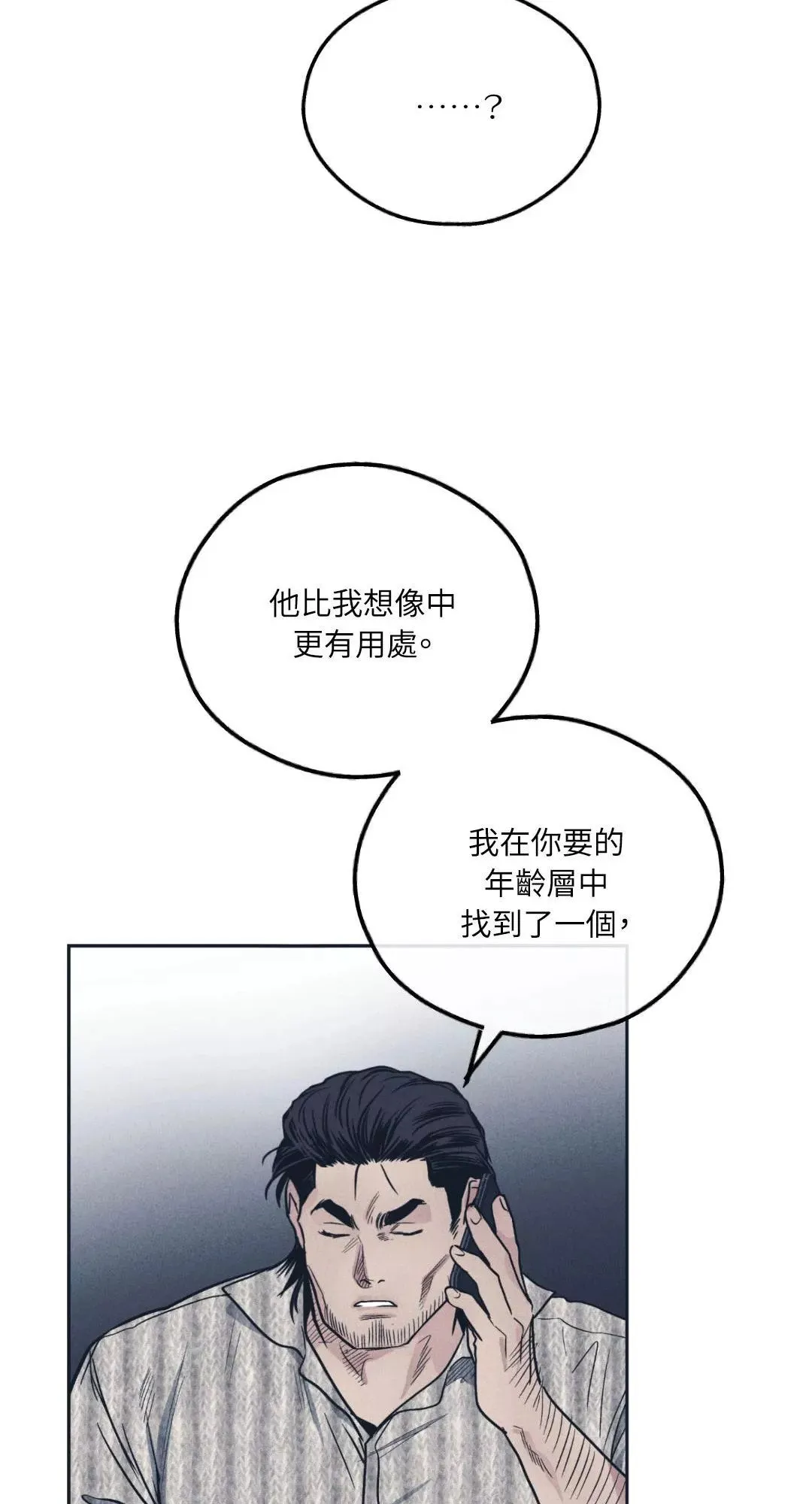 第50话 第57页