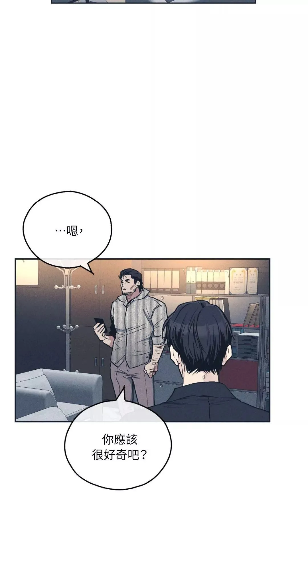 第50话 第62页