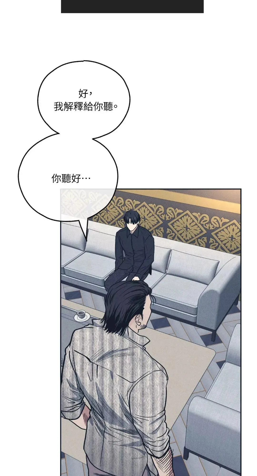 第50话 第64页