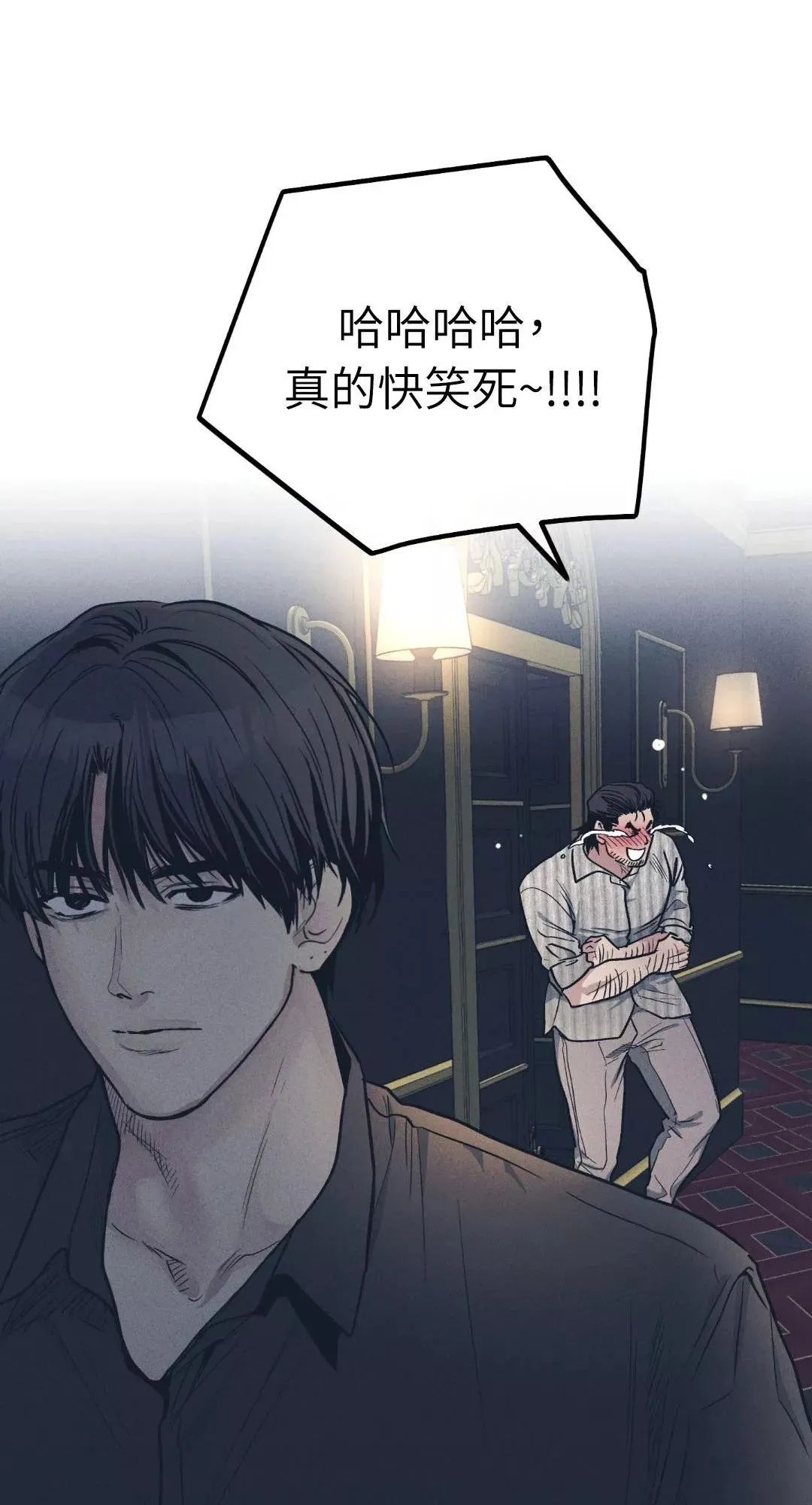 第50话 第77页
