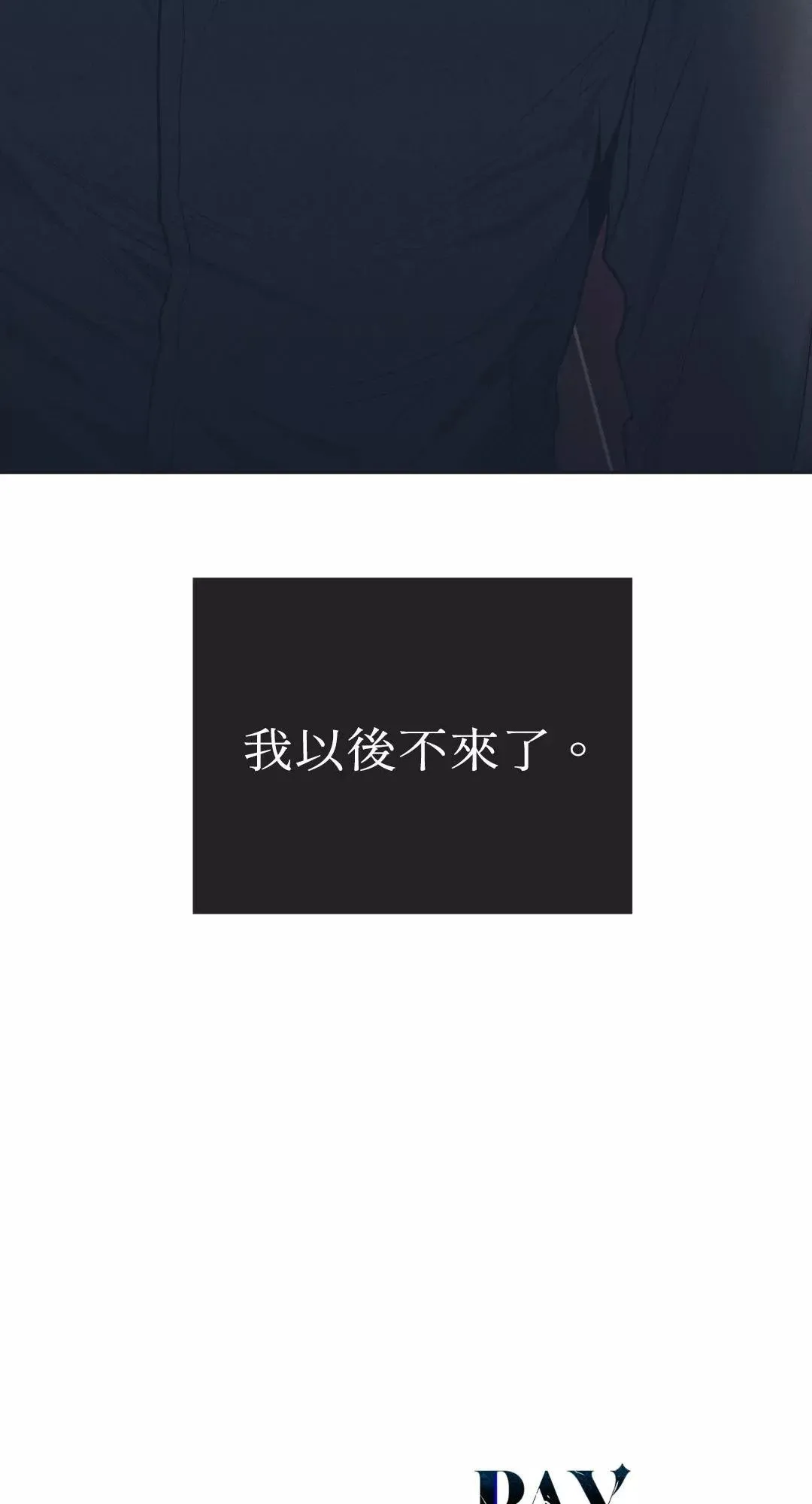 第50话 第78页