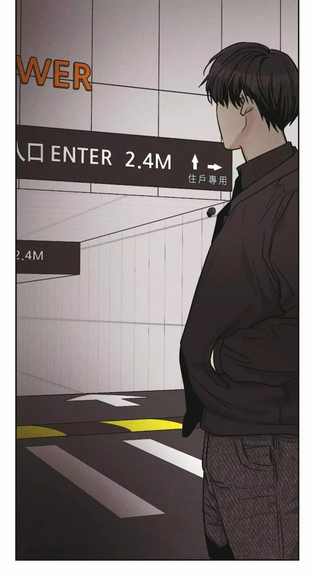 第51话 第3页
