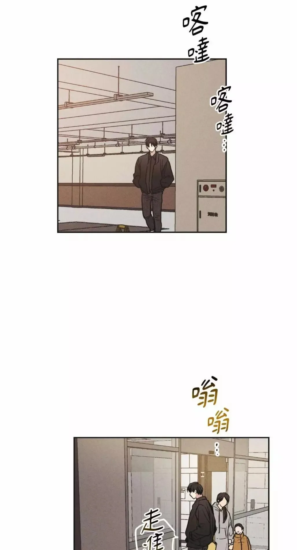 第51话 第5页